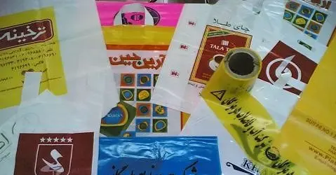 نایلون فروشگاهی2.webp