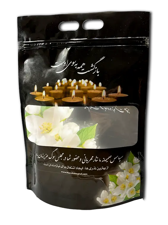 پاکت های ترحیم