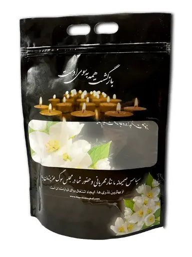 پاکت های ترحیم