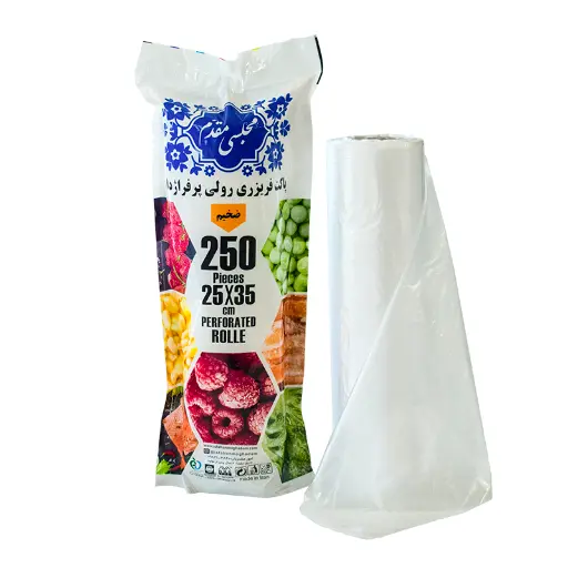 کیسه فریزر 250 برگ 500 گرم 